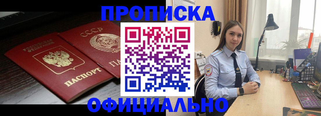регистрация для дет. сада в Боброве